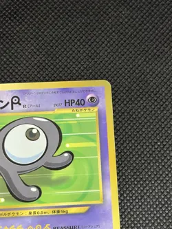 Unown R Corocoro Comic No. 201 Glossy Promo Japanese Pokemon Card Nintendo ② - Image 4