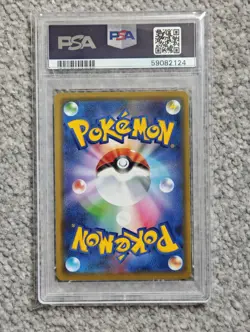 Pokemon - Rayquaza - Holo S-P Promo V Starter - Japanese TCG Card - PSA 10 - Image 2