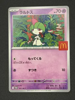 Ralts 021/M-P, NM 2025 McDonald's Promo Japanese Pokemon TCG Cards US SELLER - Image 1