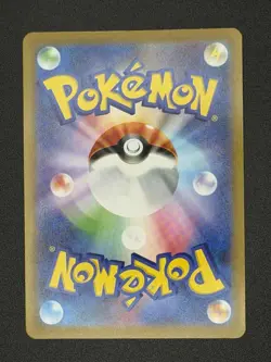 Ralts 021/M-P, NM 2025 McDonald's Promo Japanese Pokemon TCG Cards US SELLER - Image 2