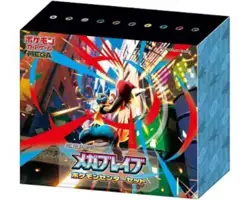 Mega Brave Mega BOX Pokemon Card Game Scarlet & Violet Expansion Pack Japanese - Image 1