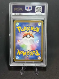 2025 Pokemon Japanese MBD Meloetta #022 PSA 10 GEM MINT Mythical Pokemon - Image 2