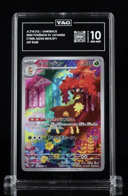 Sawsbuck 074/071 Sv5m: Cyber Judge Holo (Japanese) Pokemon Tag 10 #14 - Image 1