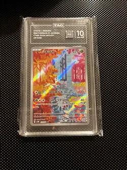 Deerling 073/071 Sv5m: Cyber Judge Holo Tag 10 Gem Mint (Japanese Pokemon) - Image 1