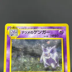 Sabrina's Gengar No.094 Gym Challenge Banned Holo LP Japanese Pokemon Card - Image 3