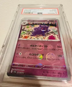 Pokemon Trading Card Game Bundle Lot Rare Promo Cards Collection for Sale - Image 3