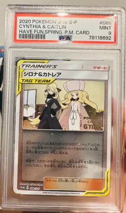 Pokemon Trading Card Game Bundle Lot Rare Promo Cards Collection for Sale - Image 4