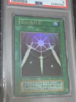 Yu-Gi-Oh 1999 Volume2 Revealing Light ultra rare ＆ volume1 DARK HOLE PSA8 - Image 5