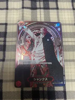 Shanks Silver Background One Piece SR-SPC 3th Anniversary Special Card OP09-004 - Image 1