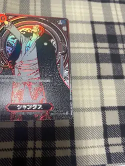 Shanks Silver Background One Piece SR-SPC 3th Anniversary Special Card OP09-004 - Image 5