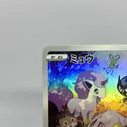 Mew AR 183/172 Japanese Pokemon Card 151 s12a VSTAR Universe #8184 - Image 3