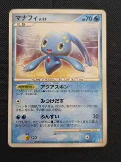 Manaphy 006/012 | Japanese Pokemon Card Regigigas LV.X Collection Pack | NM/LP - Image 1