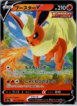 Flareon V 011/069 Japanese S6a: Eevee Heroes - Pokemon Card - NM - Image 1