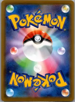 Flareon V 011/069 Japanese S6a: Eevee Heroes - Pokemon Card - NM - Image 2