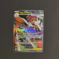 Mega Scrafty ex - 270/217 Ascended Heroes Mega Attack Rare Pokemon - NM/MINT - Image 2