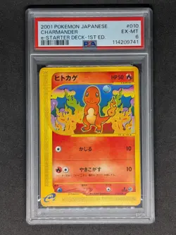2001 POKEMON JAPANESE E-STARTER DECK 1ST EDITION #010 CHARMANDER PSA 6 - Image 1
