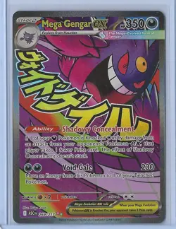 Pokemon TCG - Ascended Heroes - Mega Gengar ex 269/217 -Mega Attack Rare - NM - Image 1