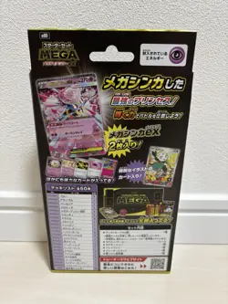 Pokemon Card Game Starter Set MEGA Mega Diancie ex Japanese Limited New 2025 - Image 3
