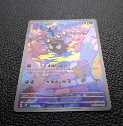 Pokemon TCG Gastly Scarlet Violet sv5kT 080/071 IR AR [THAI] - Image 2