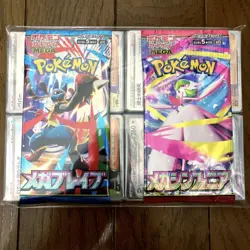 Pokemon Trading Card Bulk Lot 200 Cards SR AR ex R Includes Unopened Packs - Image 3