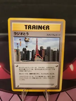 Radio Tower Trainer Pokemon TCG Japanese NEO 4 Destiny Darkness Rare Card LP - Image 1