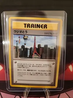 Radio Tower Trainer Pokemon TCG Japanese NEO 4 Destiny Darkness Rare Card LP - Image 3