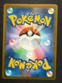 RAIHAN S8B 259/184 VMAX CLIMAX JAPANESE SR POKEMON CARD TCG - Image 2