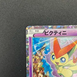 [No Import Duty (US)] Victini 234/BW-P Promo Mewtwo VS Genesect Pokemon Card - Image 3