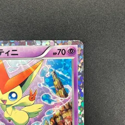 [No Import Duty (US)] Victini 234/BW-P Promo Mewtwo VS Genesect Pokemon Card - Image 4