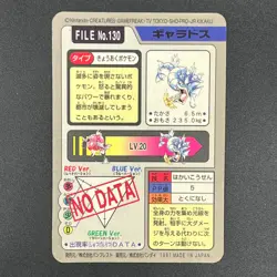 [No Import Duty (US)] Gyarados File No. 130 Bandai Carddass Prism Pokemon Card - Image 2