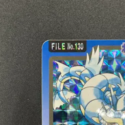 [No Import Duty (US)] Gyarados File No. 130 Bandai Carddass Prism Pokemon Card - Image 3