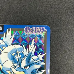 [No Import Duty (US)] Gyarados File No. 130 Bandai Carddass Prism Pokemon Card - Image 4