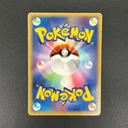 [No Import Duty (US)] Sea's Manaphy 154/PCG-P All Nippon Airways Pokemon Card - Image 2