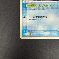 [No Import Duty (US)] Sea's Manaphy 154/PCG-P All Nippon Airways Pokemon Card - Image 5