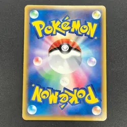[No Import Duty (US)] Electabuzz 069/L-P Promo Clash at the Summit Pokemon Card - Image 2