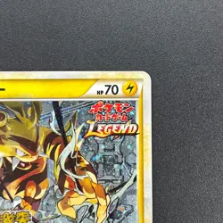 [No Import Duty (US)] Electabuzz 069/L-P Promo Clash at the Summit Pokemon Card - Image 4