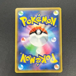 [No Import Duty (US)] Eevee 399/SM-P Promo Friendly Shop October Pokemon Card - Image 2