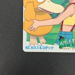 [No Import Duty (US)] Misty & Psyduck 62 Bandai Carddass Vending Pokemon Card - Image 5