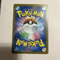 Poliwhirl 176/165 Sv2a: Pokemon Card 151 Holo (Japanese) - Image 3