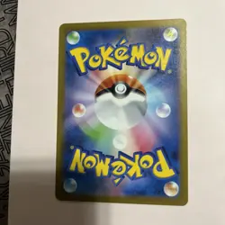 Poliwhirl 176/165 Sv2a: Pokemon Card 151 Holo (Japanese) - Image 4