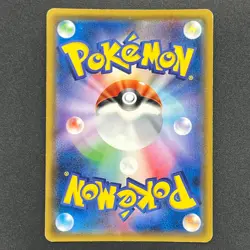 [No Import Duty (US)] Slowpoke & Psyduck GX SR 095/094 Japanese Pokemon Card - Image 2