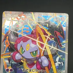 [No Import Duty (US)] Hoopa & Armored Mewtwo Promo 2set Japanese Pokemon Card - Image 3