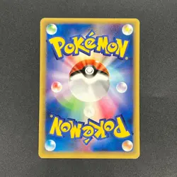 [No Import Duty (US)] Magikarp 012/128 Komiya Tomokazu E series Pokemon Card - Image 2