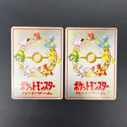 [No Import Duty (US)] Imakuni's Nasty Plot & PC Vending Series Pokemon Card - Image 2