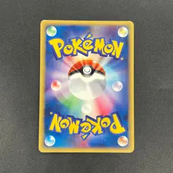 [No Import Duty (US)] Arcanine 017/092 Town On No Map Holo Japanese Pokemon Card - Image 2