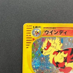 [No Import Duty (US)] Arcanine 017/092 Town On No Map Holo Japanese Pokemon Card - Image 3