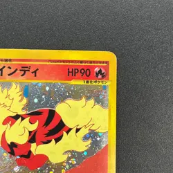 [No Import Duty (US)] Arcanine 017/092 Town On No Map Holo Japanese Pokemon Card - Image 4