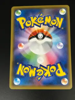 Oddish 001/095 Japanese Common Double Blaze sm10 Sun & Moon Pokemon Card NM - Image 2