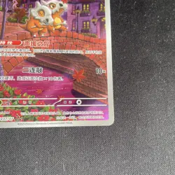 Pokemon S-Chinese Gem Pack Vol 3 CBB3C 0407/07 Cubone - Image 3