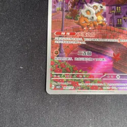 Pokemon S-Chinese Gem Pack Vol 3 CBB3C 0407/07 Cubone - Image 4